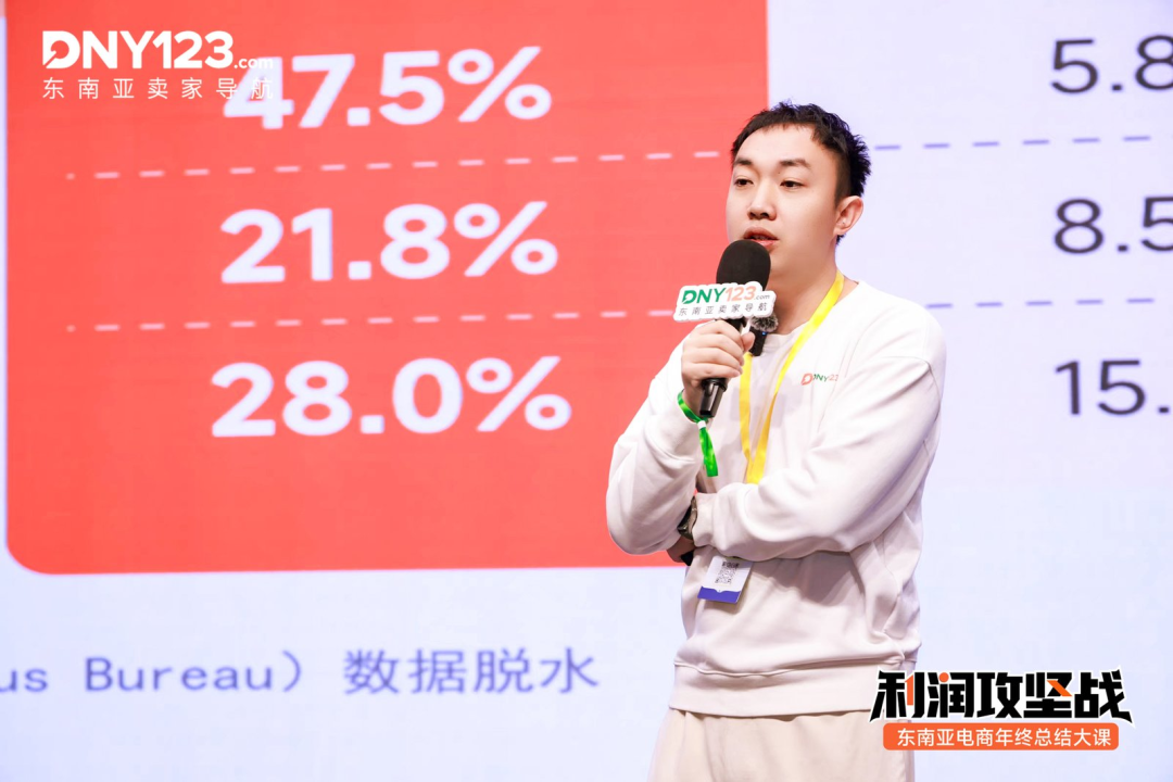 头部大卖交出年度“运营底牌”，独家拆解全链路盈利打法！年终总结大课正式收官！