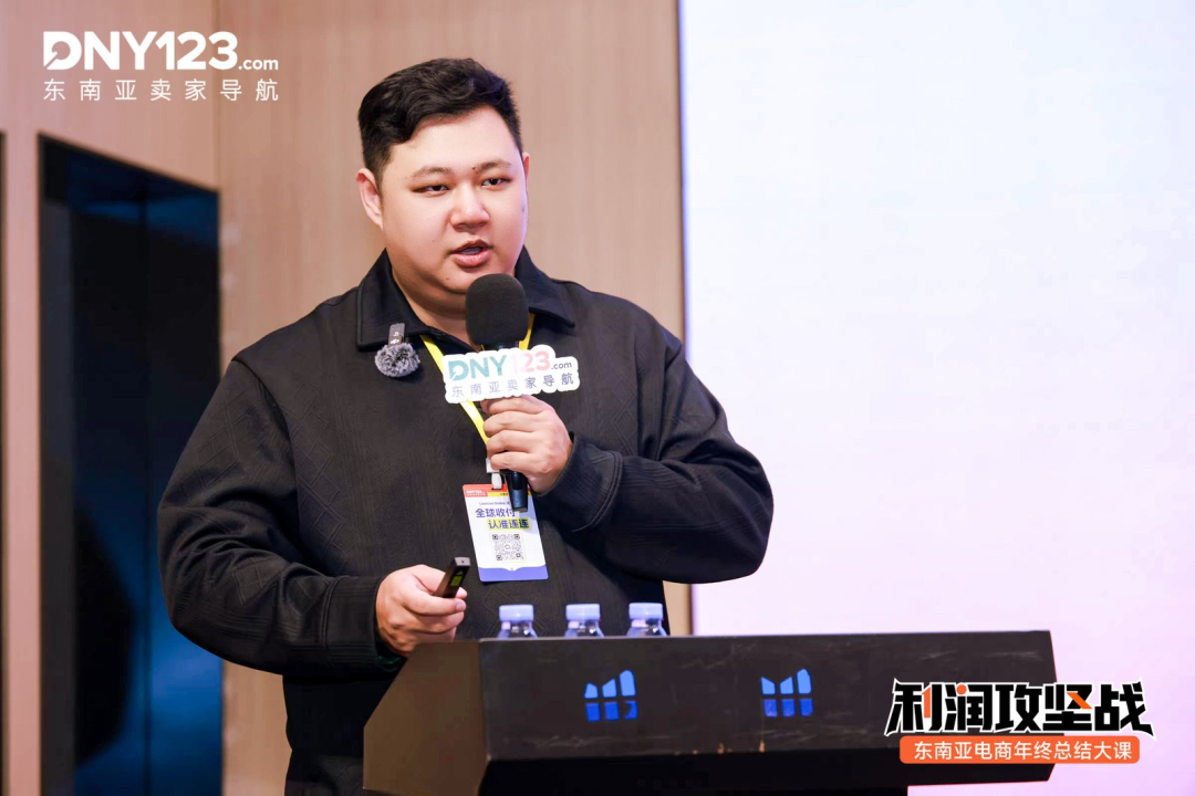 头部大卖交出年度“运营底牌”，独家拆解全链路盈利打法！年终总结大课正式收官！