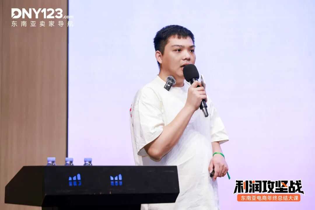 头部大卖交出年度“运营底牌”，独家拆解全链路盈利打法！年终总结大课正式收官！