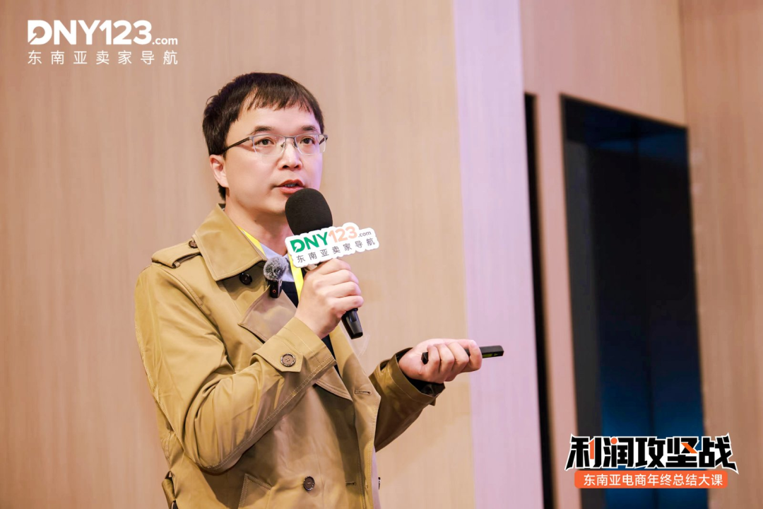 头部大卖交出年度“运营底牌”，独家拆解全链路盈利打法！年终总结大课正式收官！