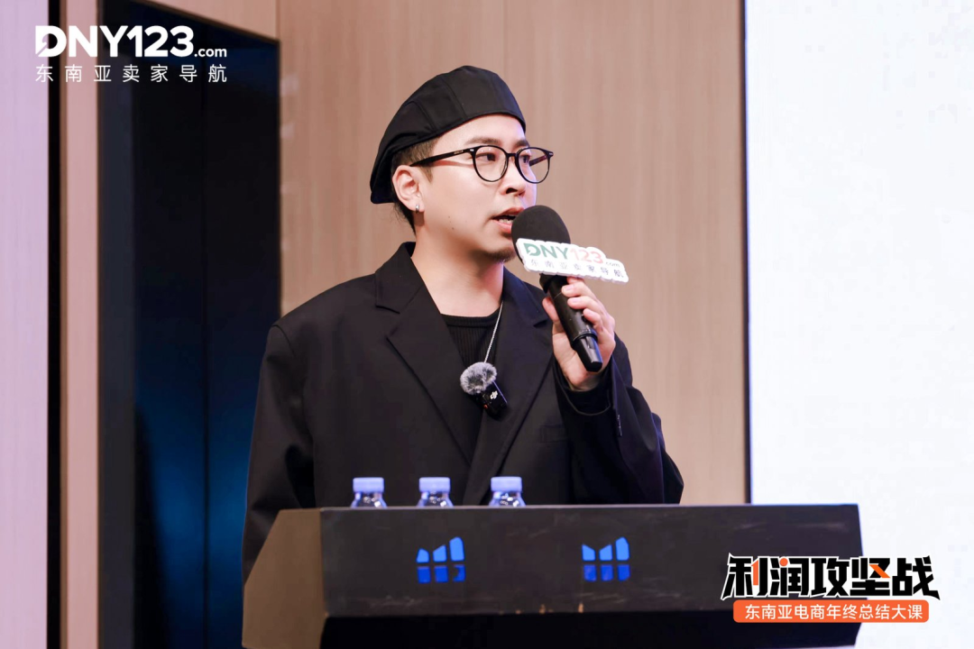 头部大卖交出年度“运营底牌”，独家拆解全链路盈利打法！年终总结大课正式收官！