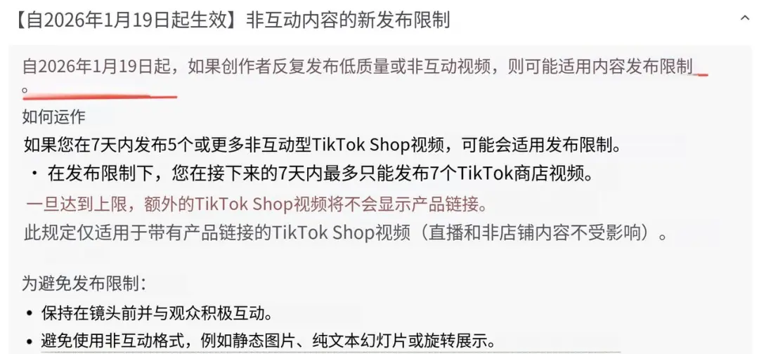 成本砍半，靠 “爆款AI复刻” 打出了日销千单的爆品