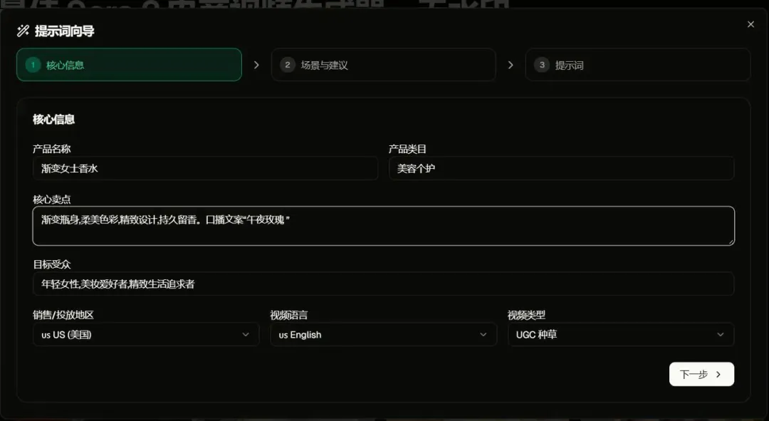 成本砍半，靠 “爆款AI复刻” 打出了日销千单的爆品