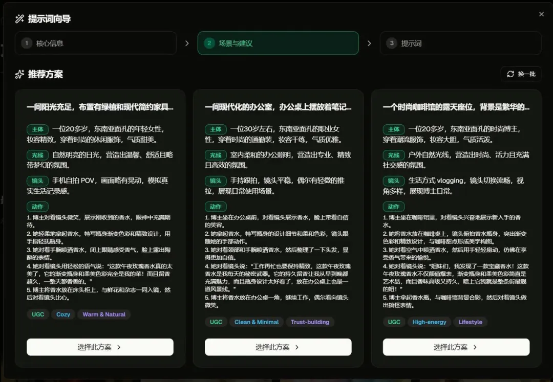 成本砍半，靠 “爆款AI复刻” 打出了日销千单的爆品