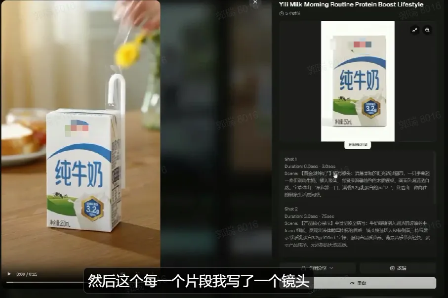 成本砍半，靠 “爆款AI复刻” 打出了日销千单的爆品