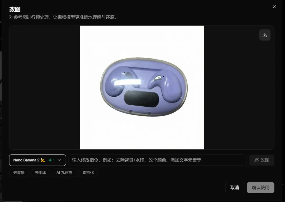 成本砍半，靠 “爆款AI复刻” 打出了日销千单的爆品