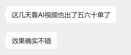 成本砍半，靠 “爆款AI复刻” 打出了日销千单的爆品