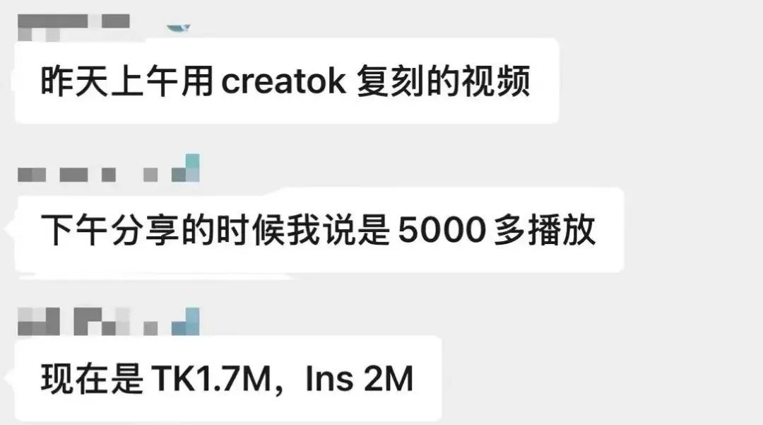 成本砍半，靠 “爆款AI复刻” 打出了日销千单的爆品