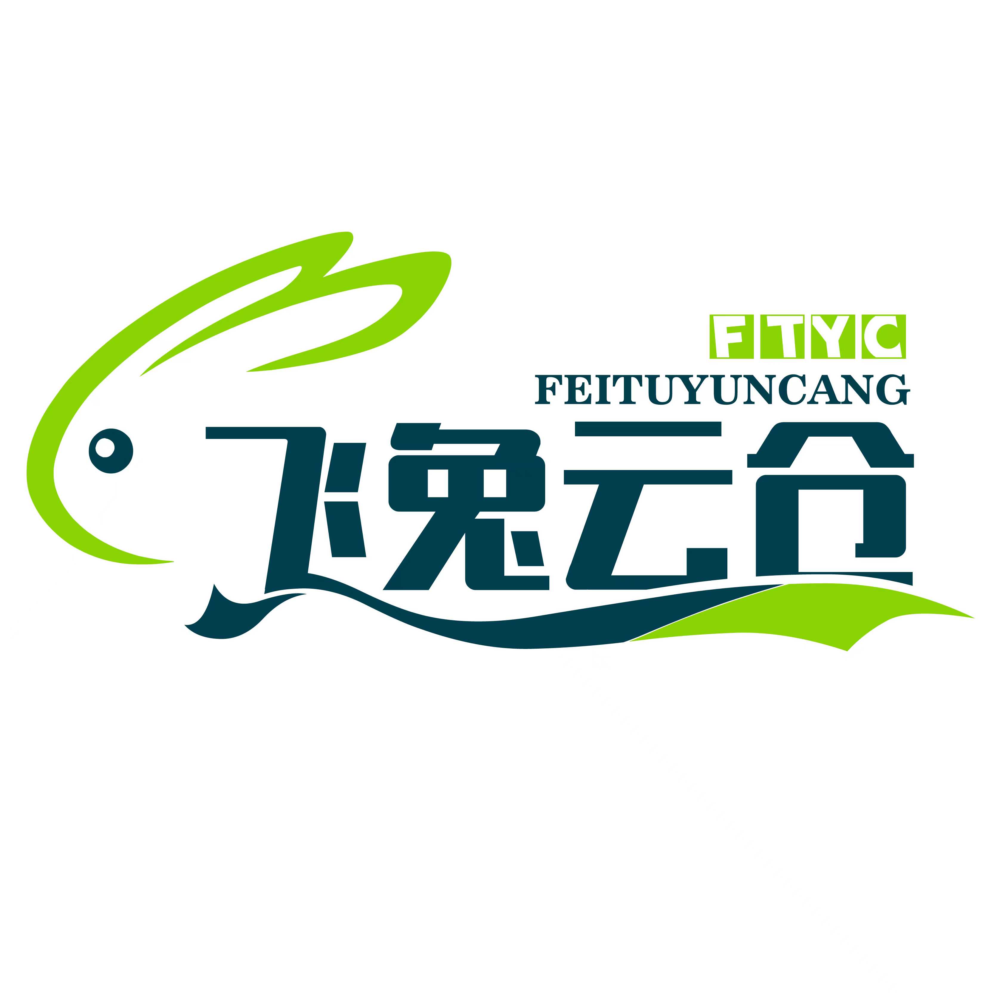 妙手飞兔云仓跨境代贴单送仓