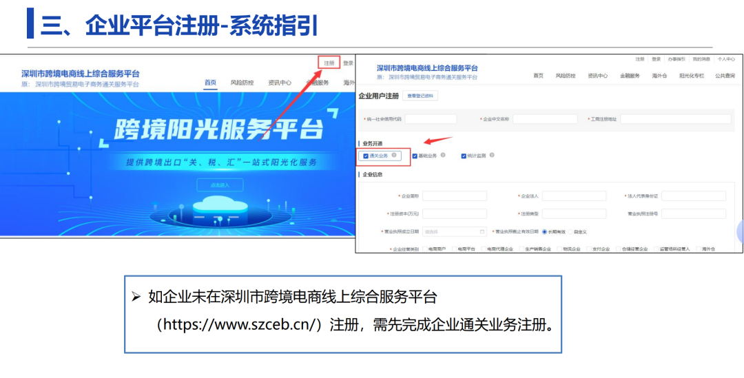 又一税务新规：2月1日深圳率先启动！仅对这类企业开放