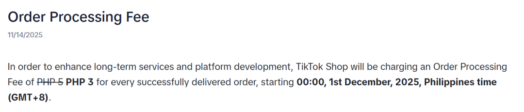 不止 5%！Shopee 技术费+站点税，一批卖家已扛不住
