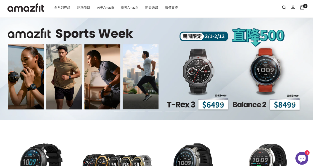 背靠大厂却“另立门户”，它如何用250美元手表抢走苹果用户？