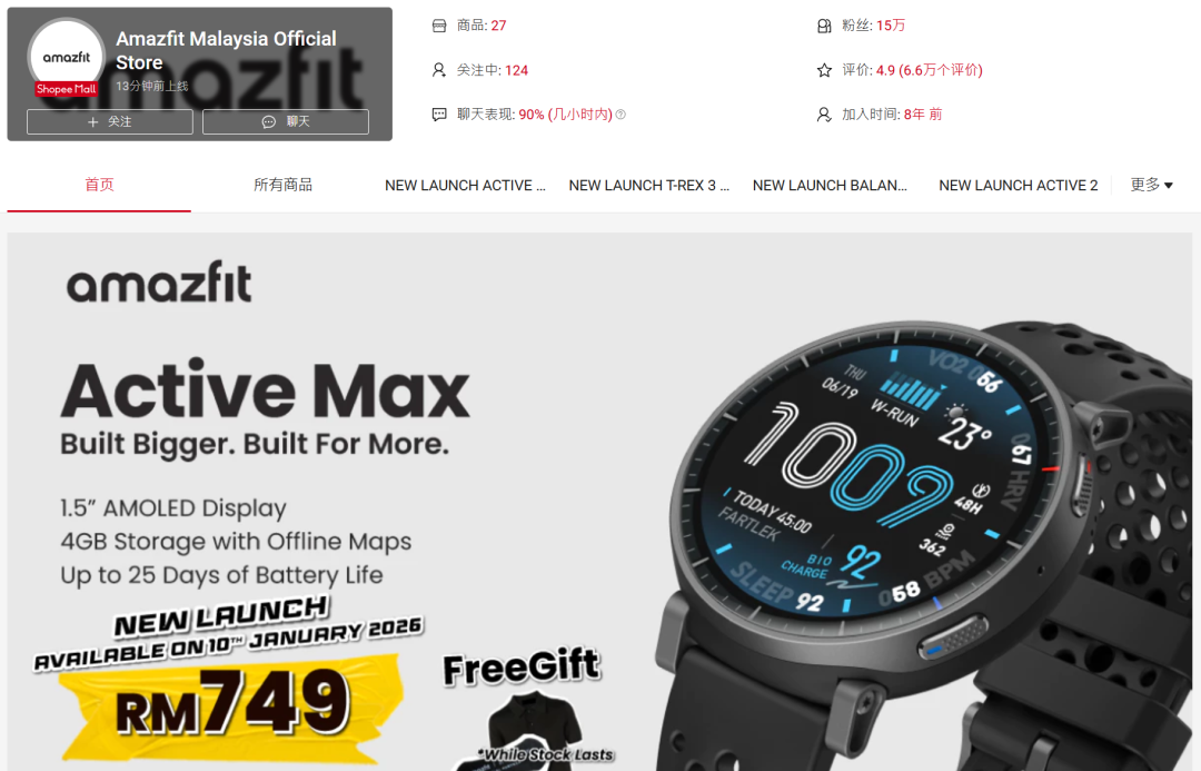 背靠大厂却“另立门户”，它如何用250美元手表抢走苹果用户？