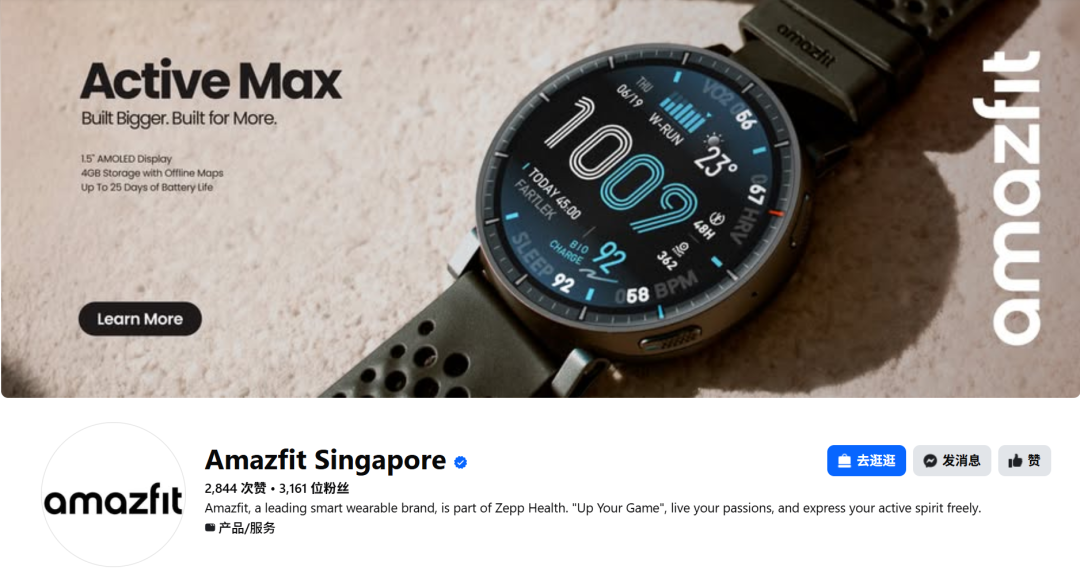 背靠大厂却“另立门户”，它如何用250美元手表抢走苹果用户？