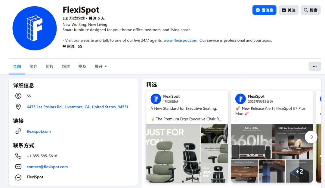4000万打水漂后，老牌工厂用一张升降桌撑起20亿生意
