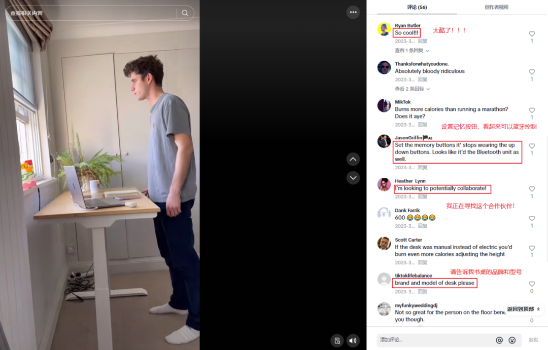 4000万打水漂后，老牌工厂用一张升降桌撑起20亿生意