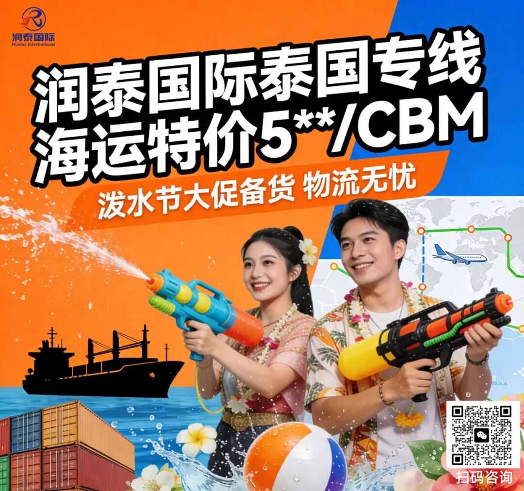 Shopee四大站点海外仓划定红线；Shopee开通率未达50%将失优选资格；印尼社媒监管全面升级