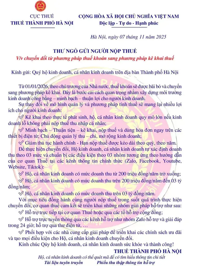 卖家称3PF收款遇阻？该国税务强监管全面铺开