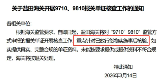 半月涨幅千元！印尼海运两轮“涨价潮”，200种原料成本飘红