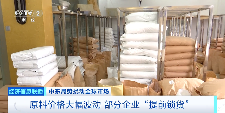 半月涨幅千元！印尼海运两轮“涨价潮”，200种原料成本飘红