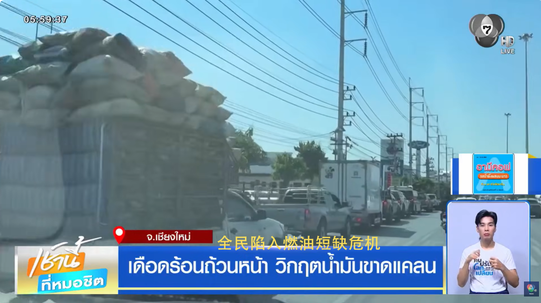 半月涨幅千元！印尼海运两轮“涨价潮”，200种原料成本飘红