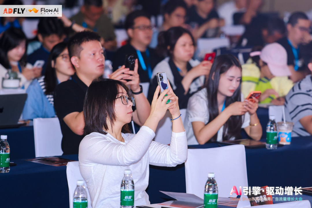 AI投流成全场焦点！TikTok Shop东南亚广告流量大会圆满落幕！