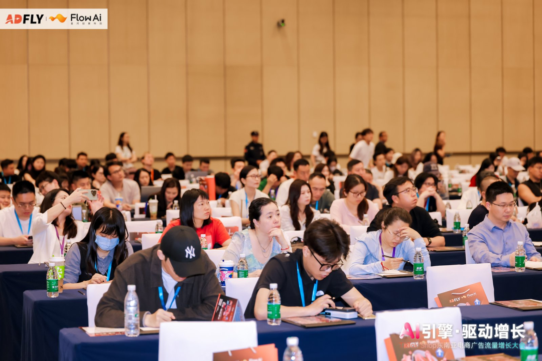 AI投流成全场焦点！TikTok Shop东南亚广告流量大会圆满落幕！