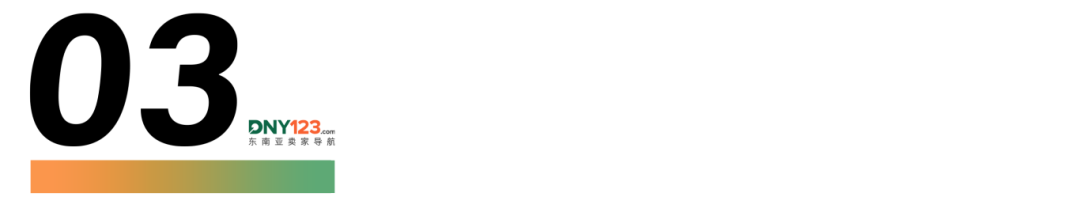 营收暴涨93%！TikTok Shop攻入Shopee核心类目“反将一军”