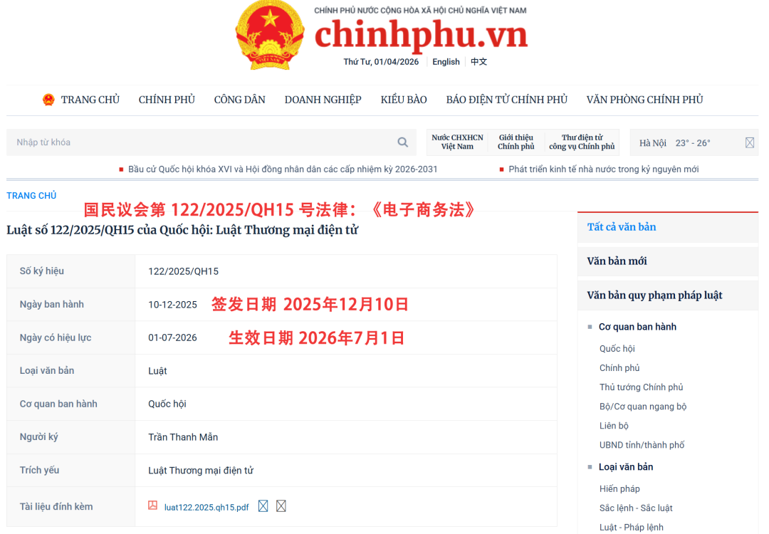 营收暴涨93%！TikTok Shop攻入Shopee核心类目“反将一军”