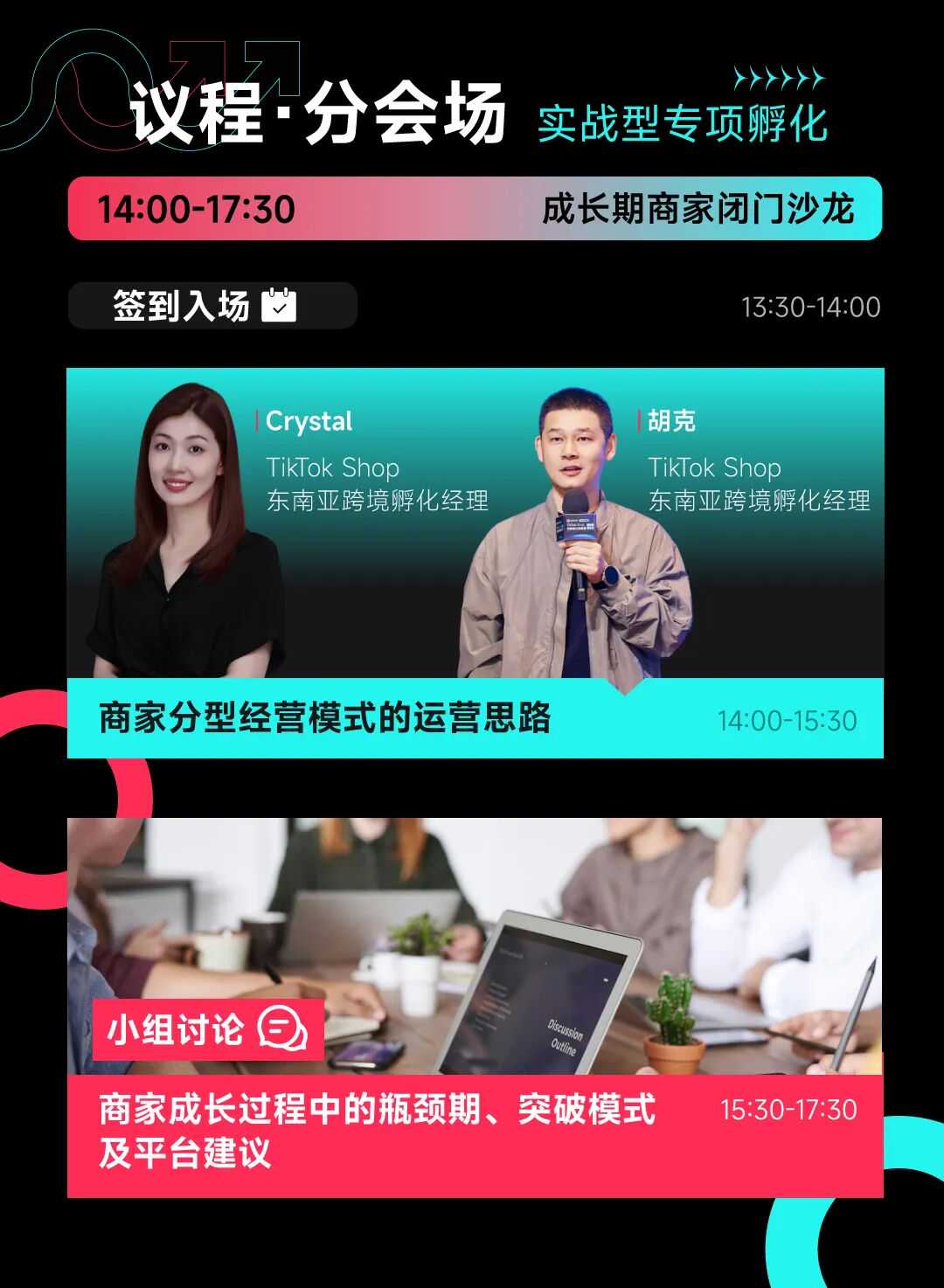 日均不足200美金愁没单，卡在200-2000美金愁没增长！你掉进了一个“死循环”