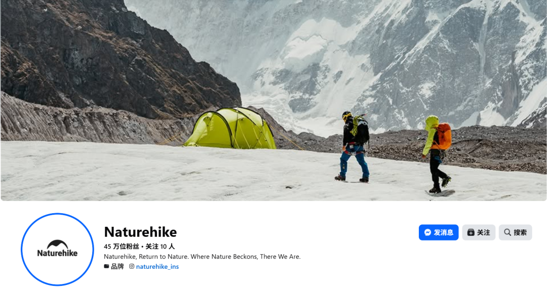 给欧洲大牌做了10年嫁衣,转身用平价帐篷撬开热带市场