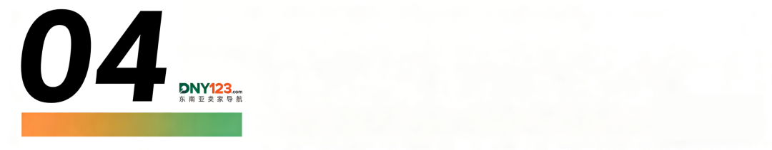 管30个印尼员工VS管40个Agent