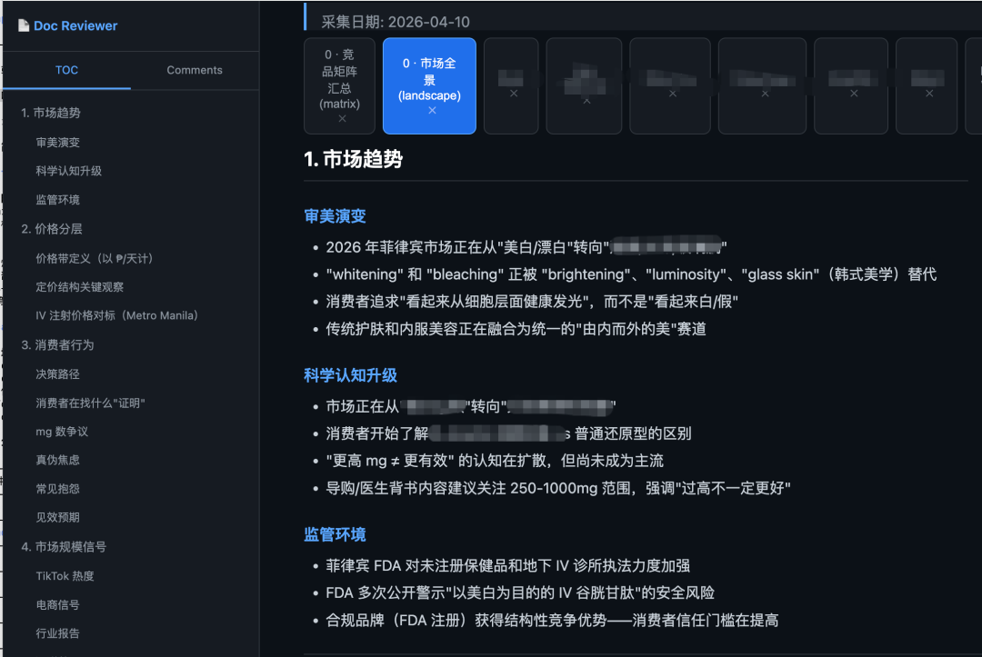 管30个印尼员工VS管40个Agent