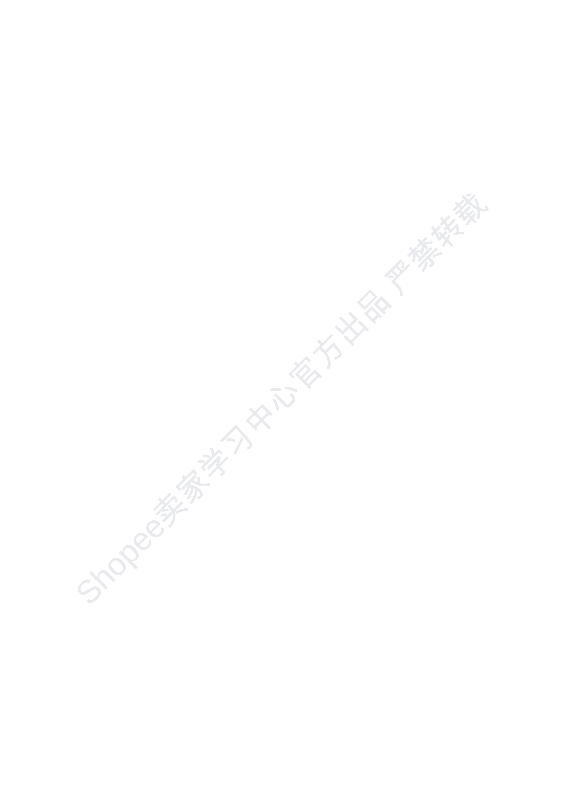 【Shopee市场周报】虾皮新加坡站2026年4月第3周市场周报