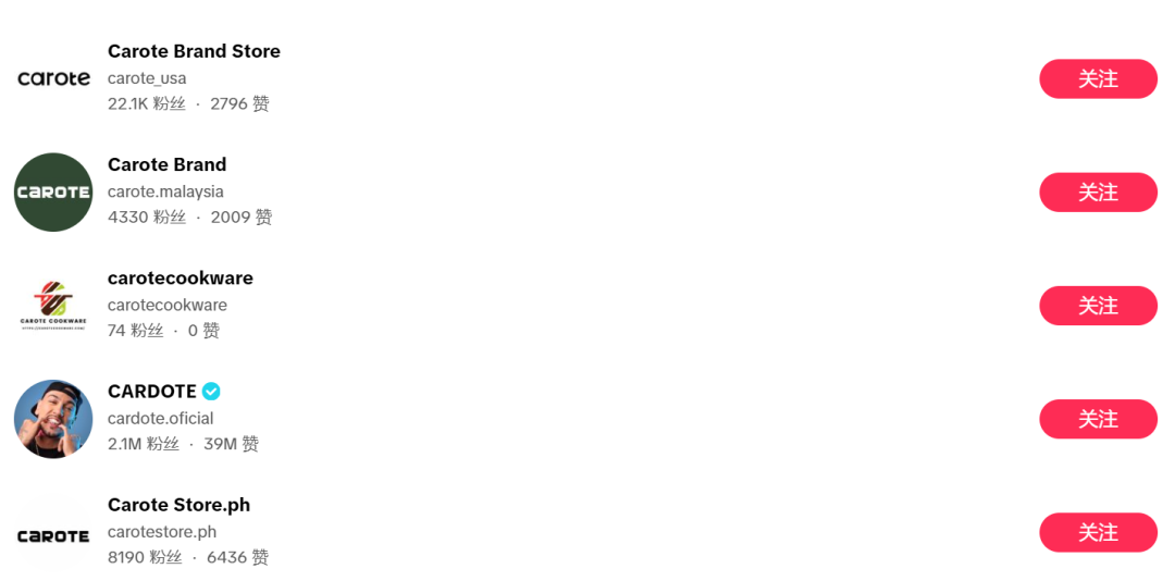 这家“炊具界Zara”杀疯了，在东南亚一年捞走2.9亿元！