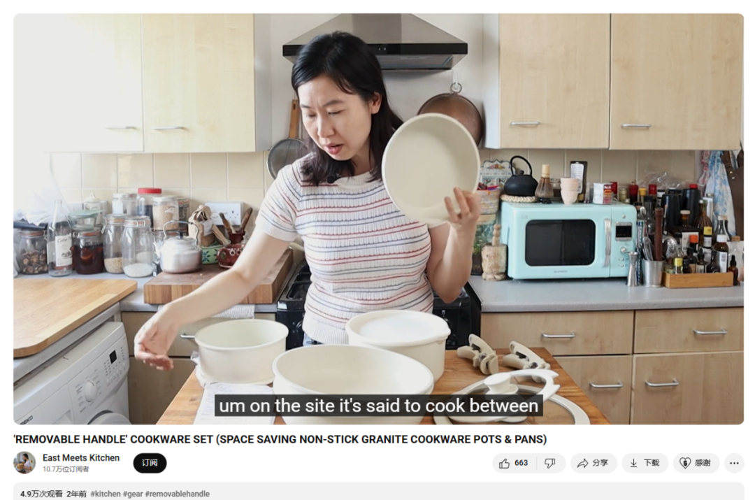 这家“炊具界Zara”杀疯了，在东南亚一年捞走2.9亿元！