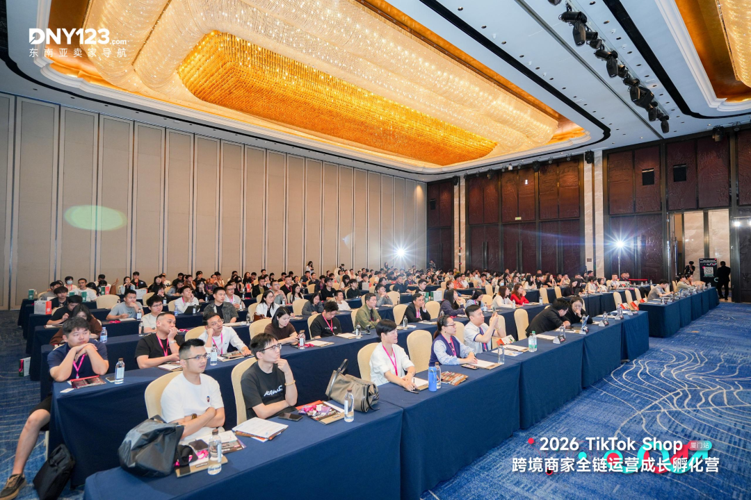 从破零到破局，一天跑通全链路！厦门TikTok Shop全链运营成长孵化营圆满结束！