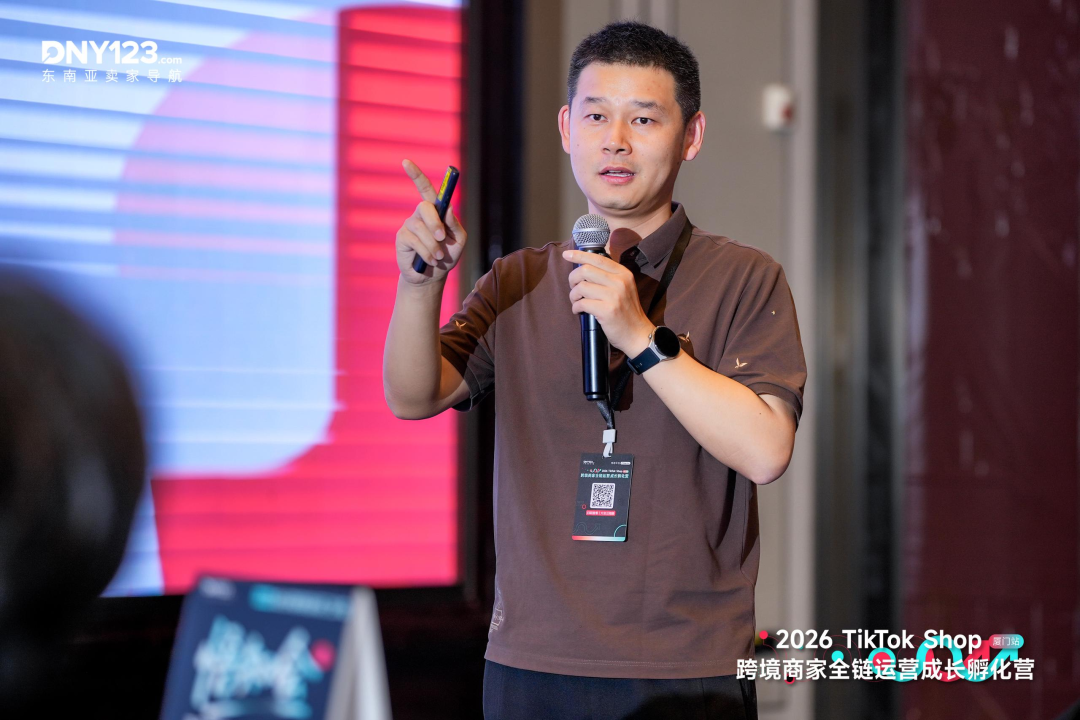 从破零到破局，一天跑通全链路！厦门TikTok Shop全链运营成长孵化营圆满结束！