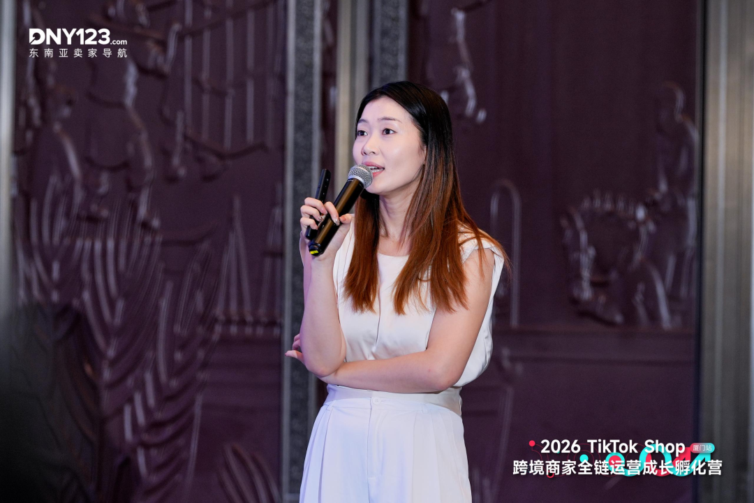 从破零到破局，一天跑通全链路！厦门TikTok Shop全链运营成长孵化营圆满结束！
