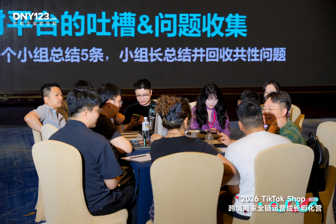 从破零到破局，一天跑通全链路！厦门TikTok Shop全链运营成长孵化营圆满结束！