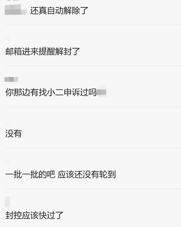Shopee扫店潮暂歇？泰国又迎双重扣费抬价