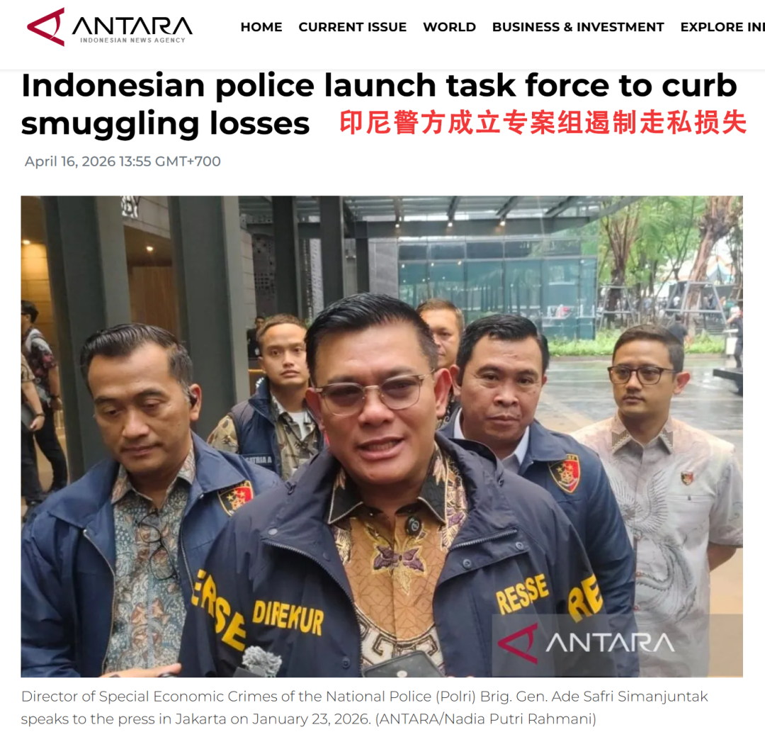 海外仓停业避风头？印尼地毯式稽查，揪出华商2350亿走私大案