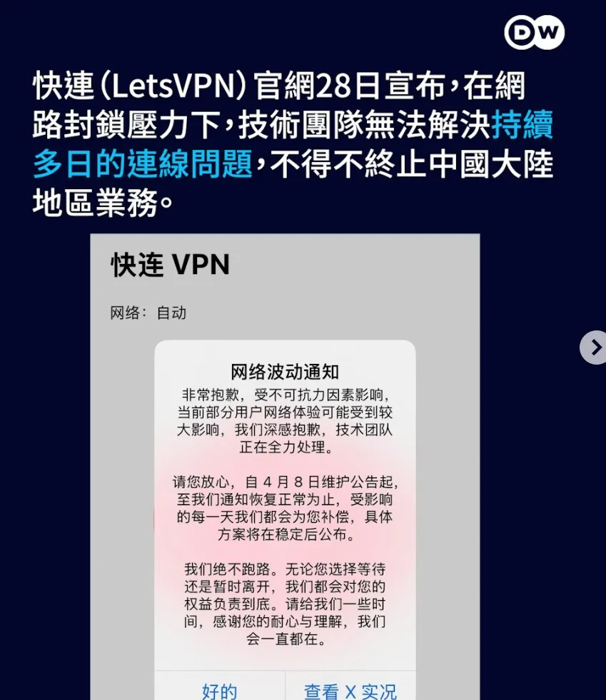 头部跨境服务商宣布“断网”后,订单陷入瞬间休克