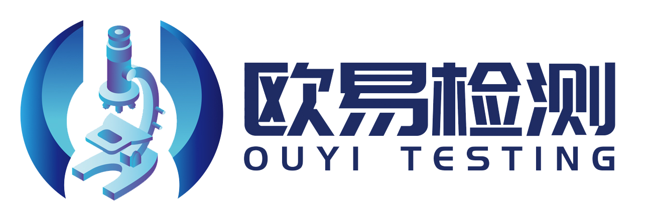 欧易检测