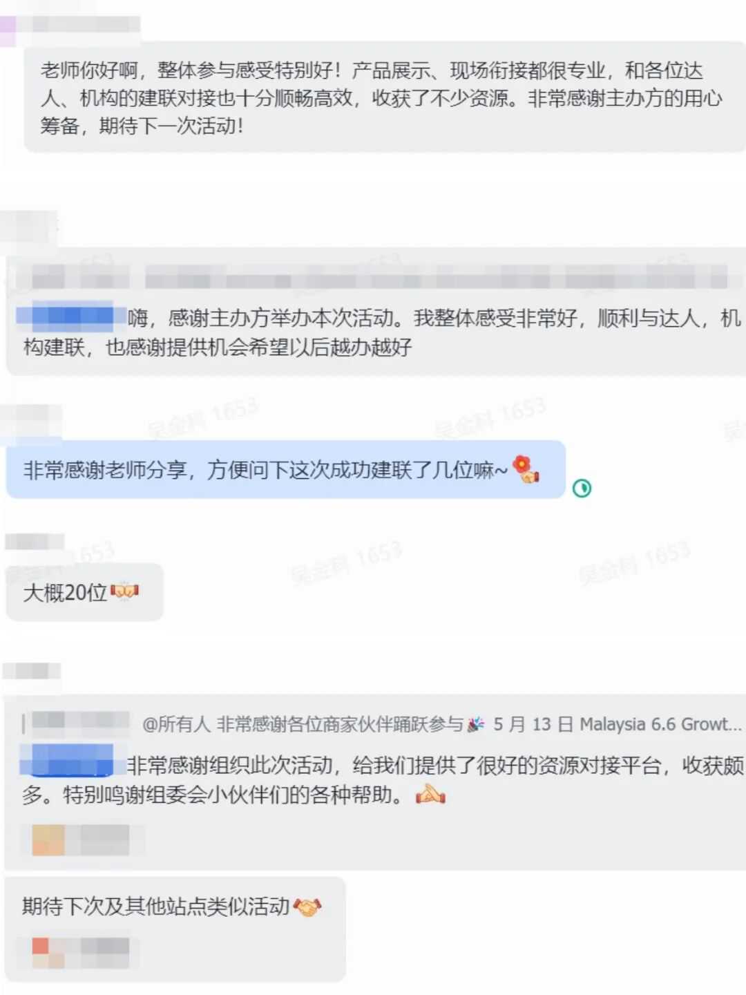 200位达人现场抢单！DNY123首场马来西亚海外选品会火出圈！