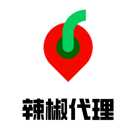 辣椒HTTP-免费试用