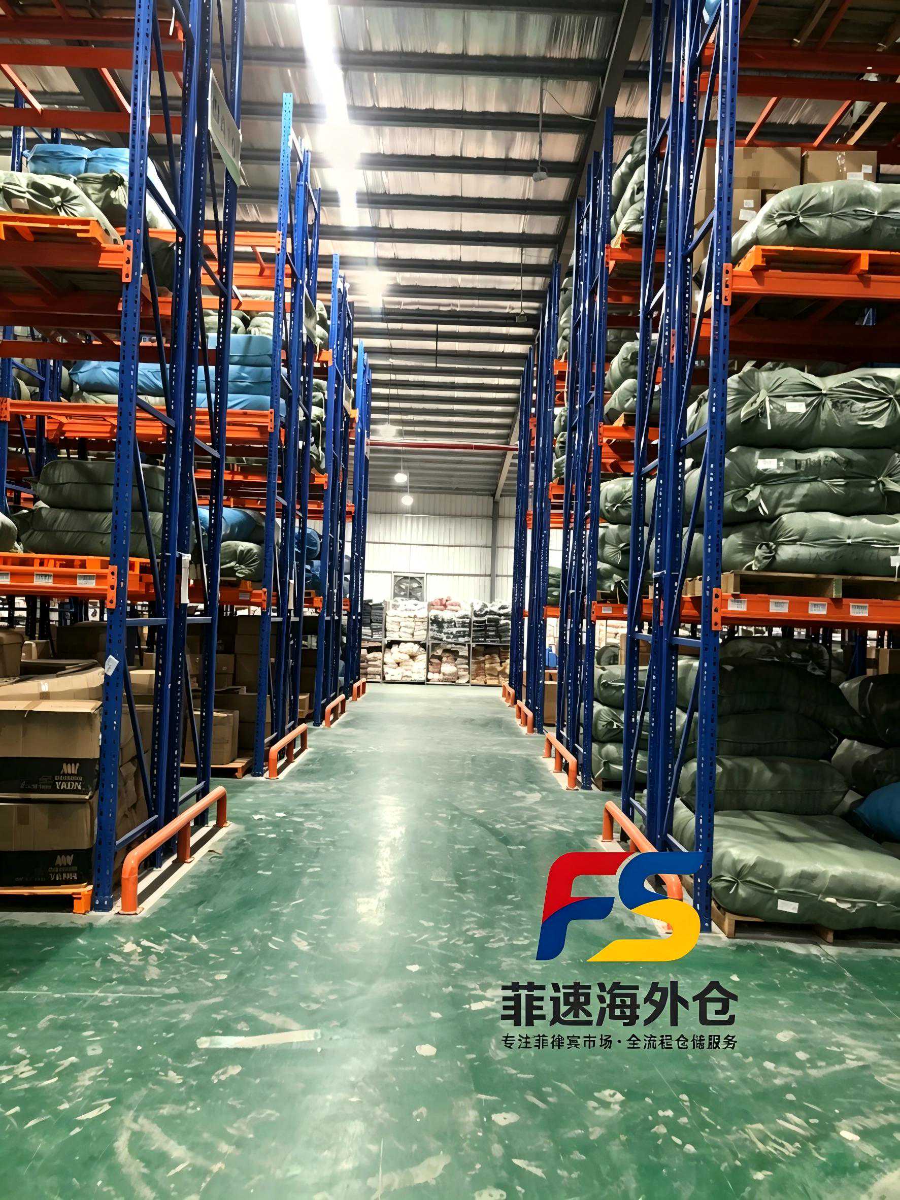菲速海外仓—— 快·准·省的一站式菲律宾海外仓服务