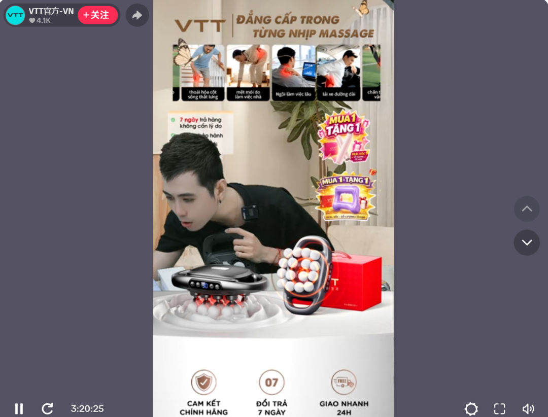 狂卖1274亿越南盾!按摩神器在东南亚打了场翻身仗
