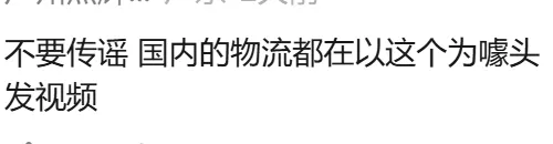 传闻印尼清关全面暂停?真实情况更加棘手