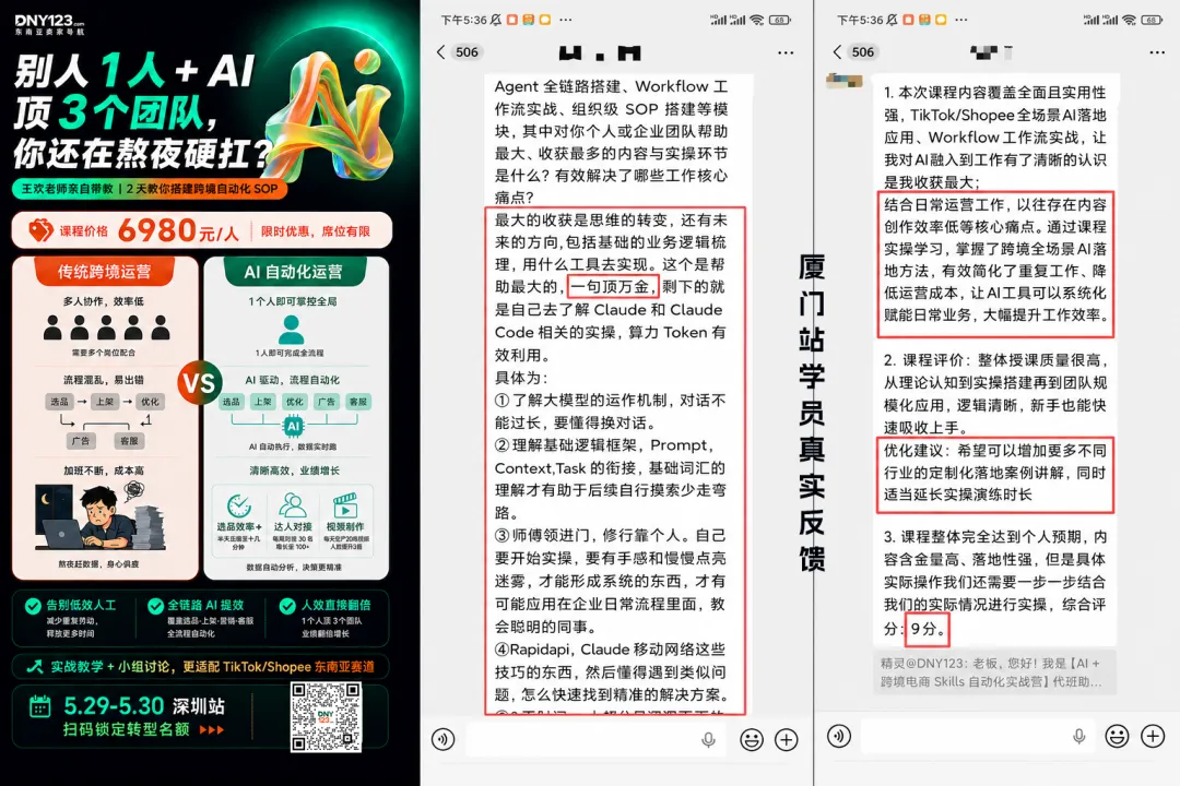 传闻印尼清关全面暂停?真实情况更加棘手